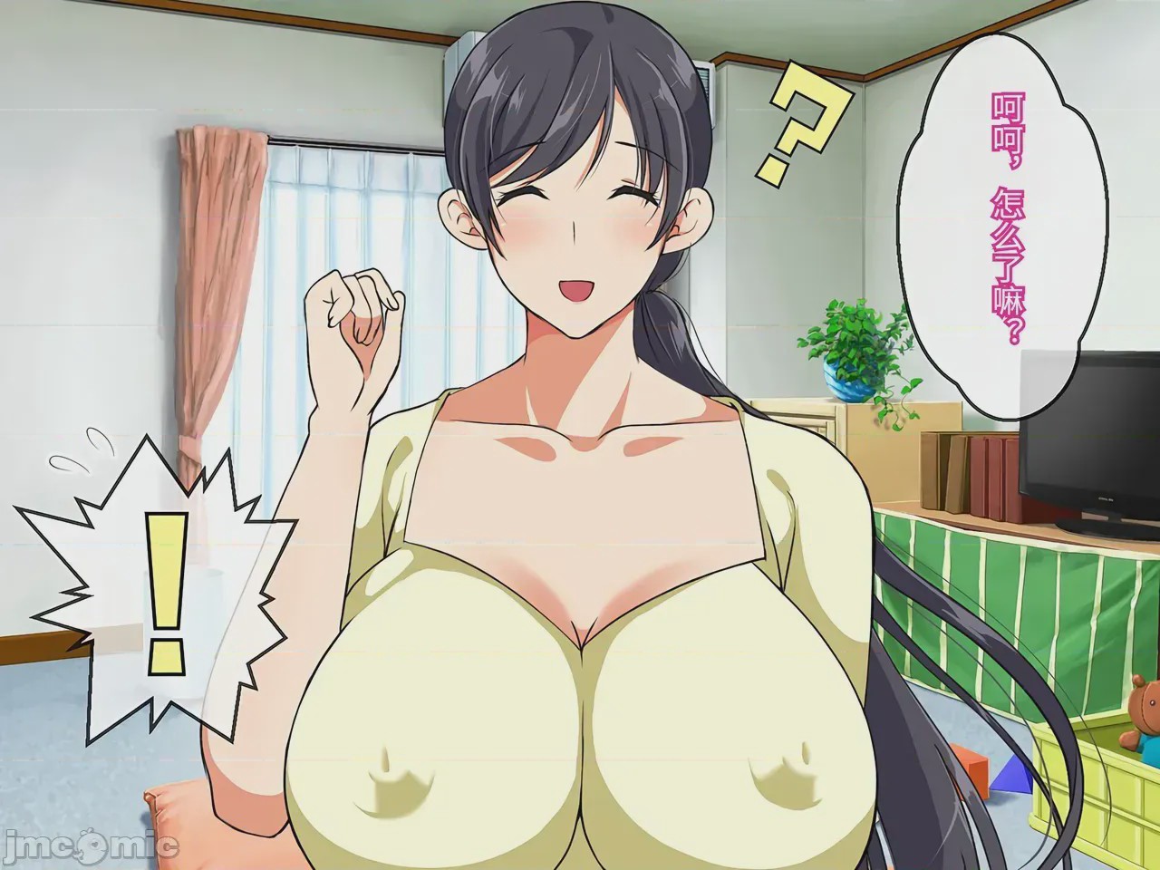 第1话, pahina 66