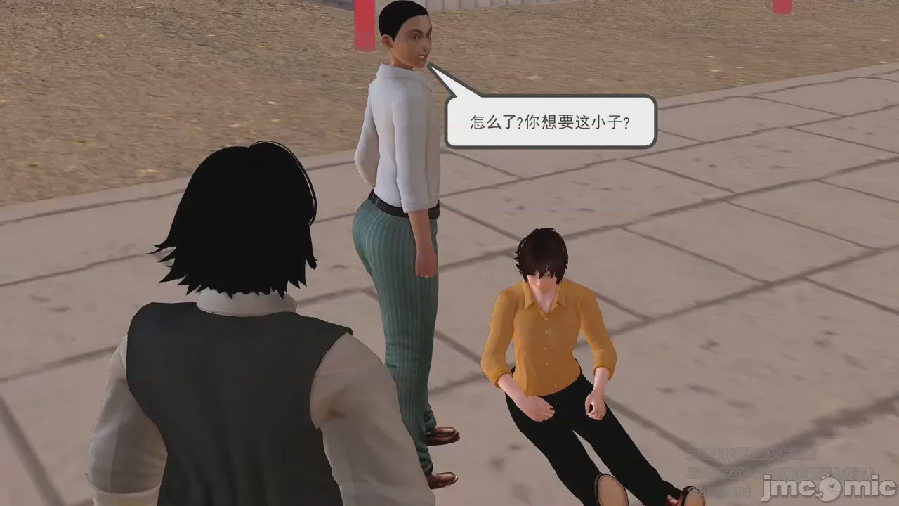 第1话，第 906 页