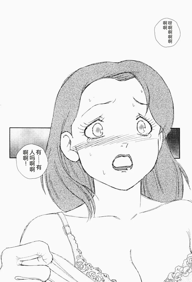 第 1 章, pahina 69