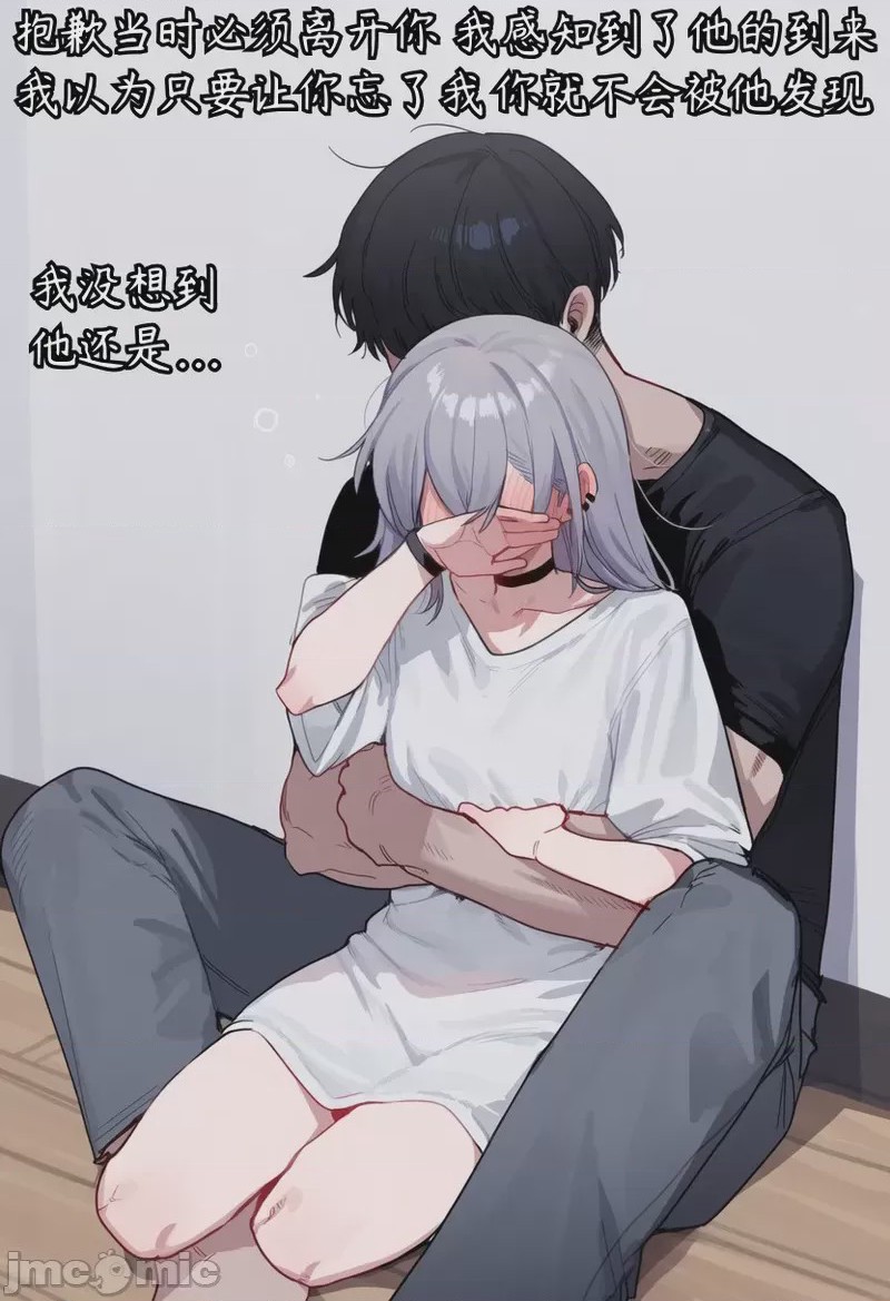 第1话, page 137