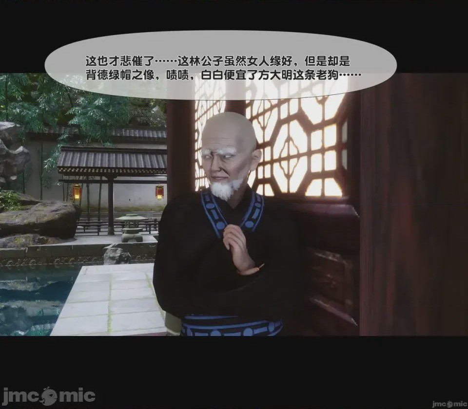 第1话，第 69 頁