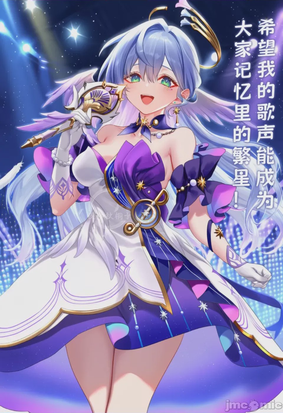 第1话、20 ページ