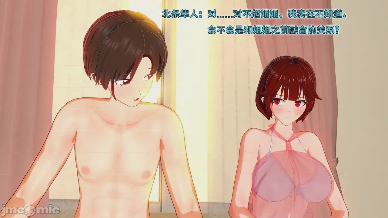 第1话, pahina 1180