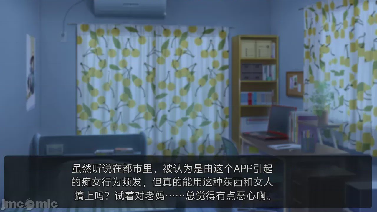 第1话，第 2 頁