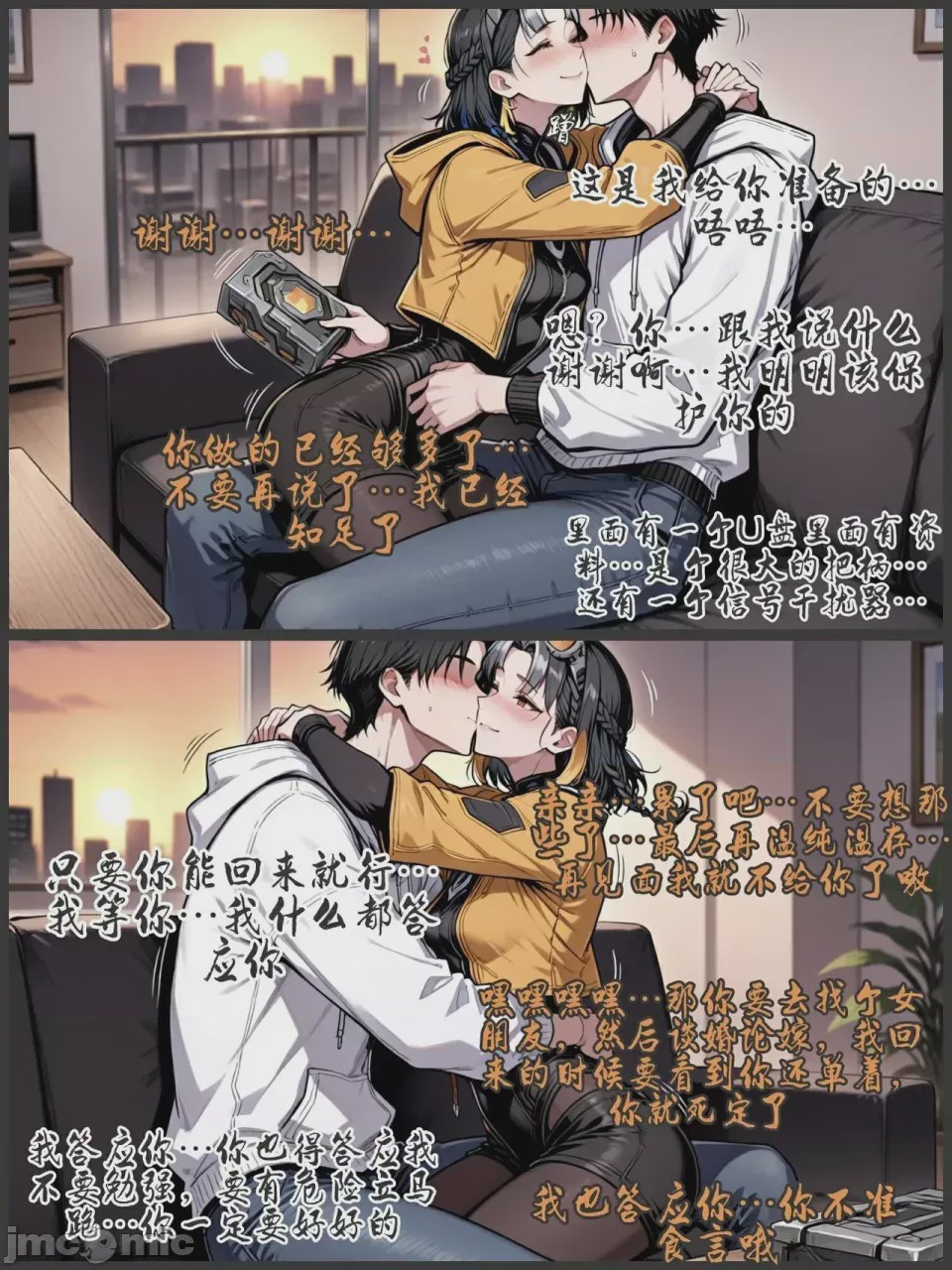 第1话, pahina 414
