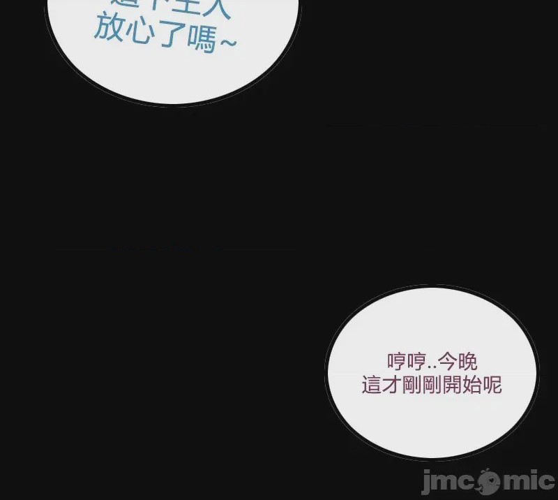 第1话, страница 130