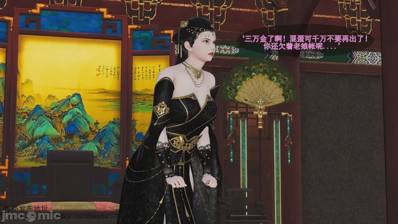 第1话, หน้า 129