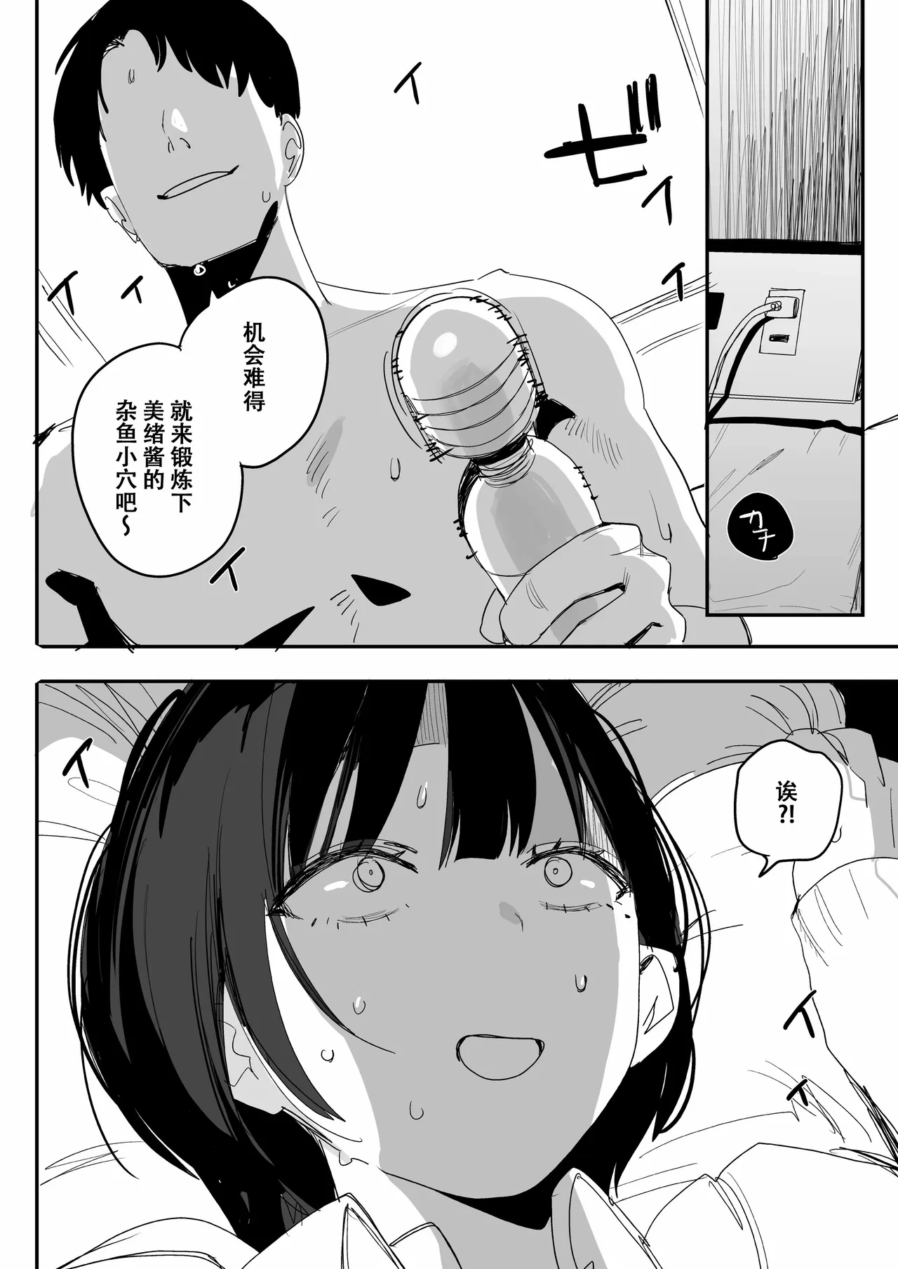 第 1 章，第 26 页