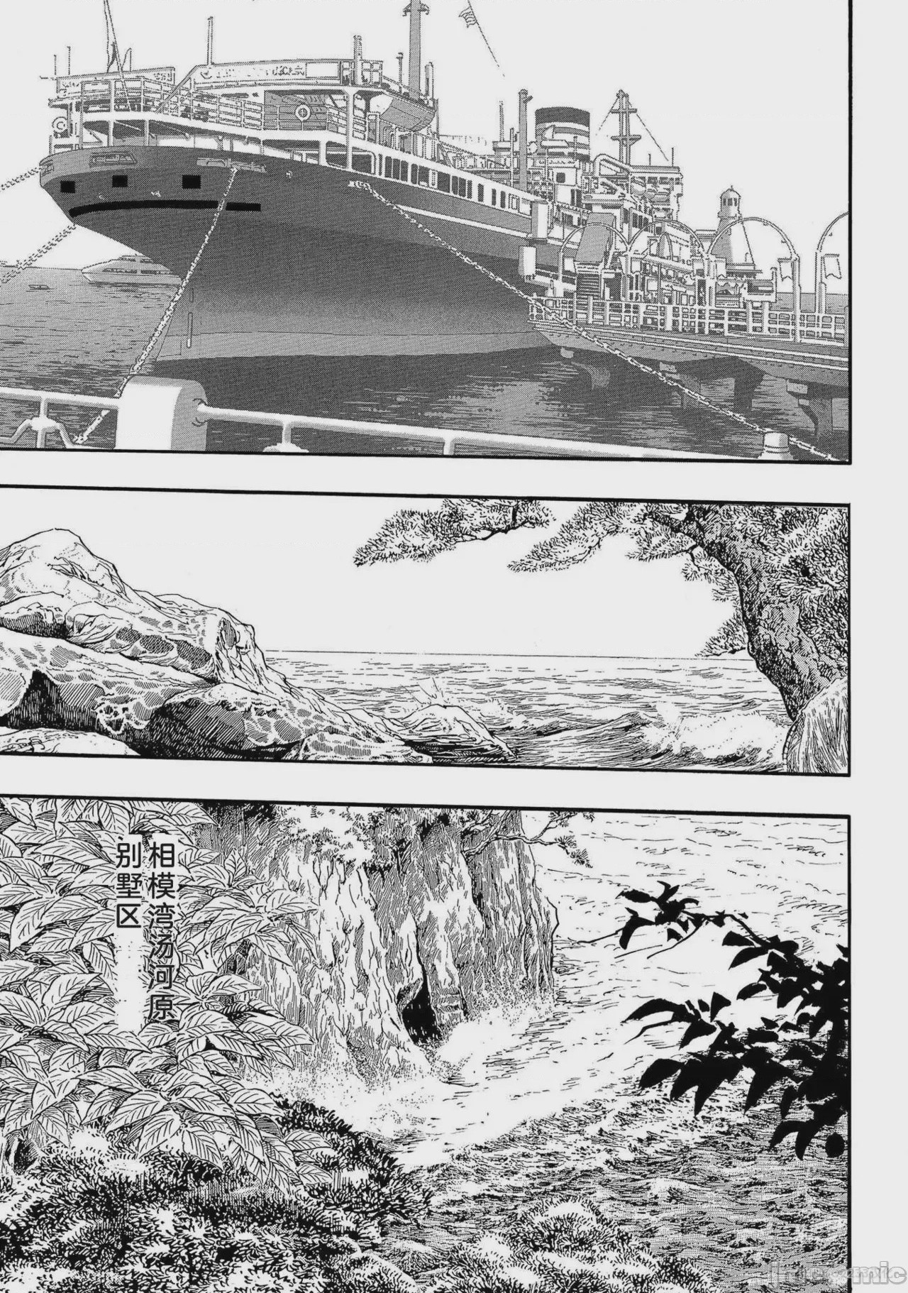第1话，第 242 页