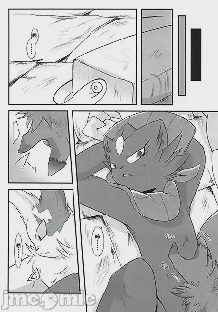 第1话, page 26