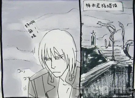 第1话，第 237 頁