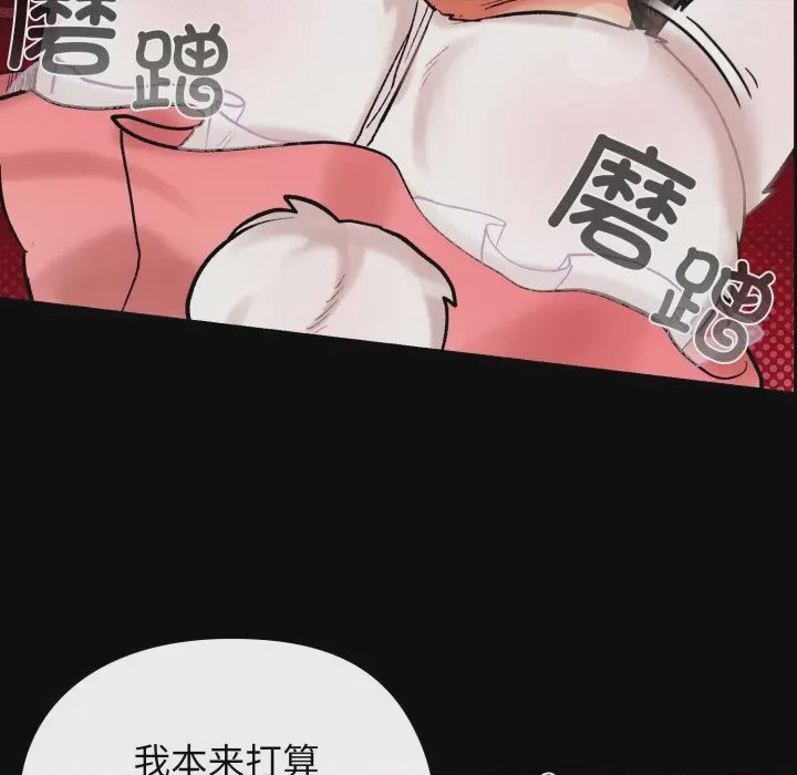 第1话, หน้า 159