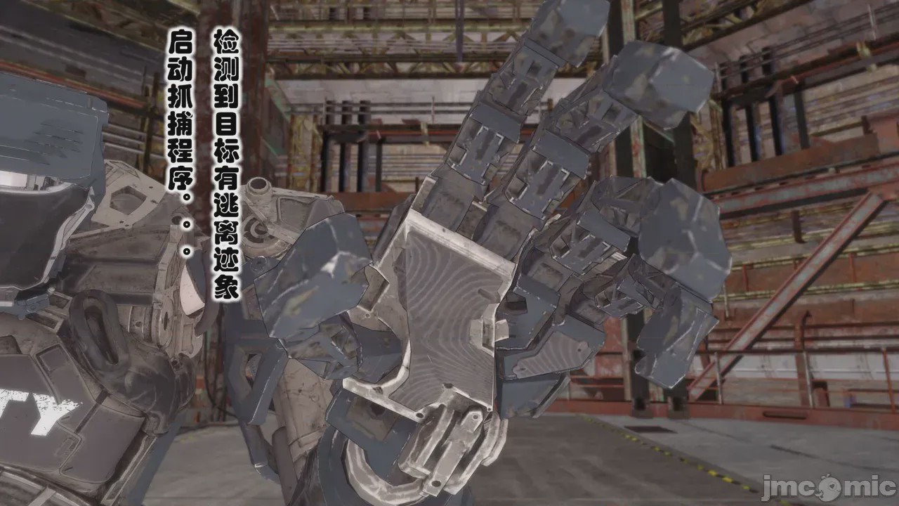 第1话，第 96 页