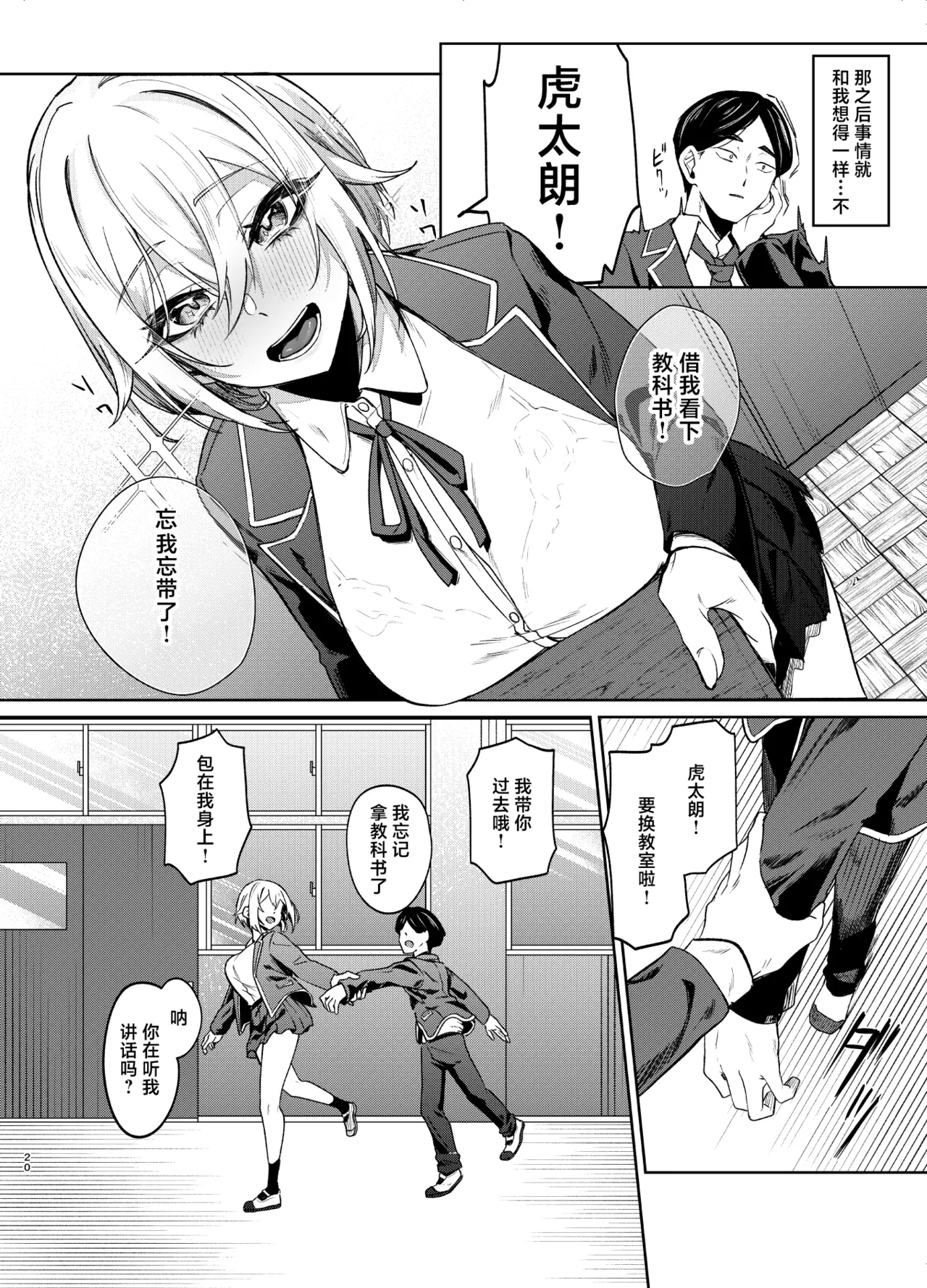 第 1 章, page 19