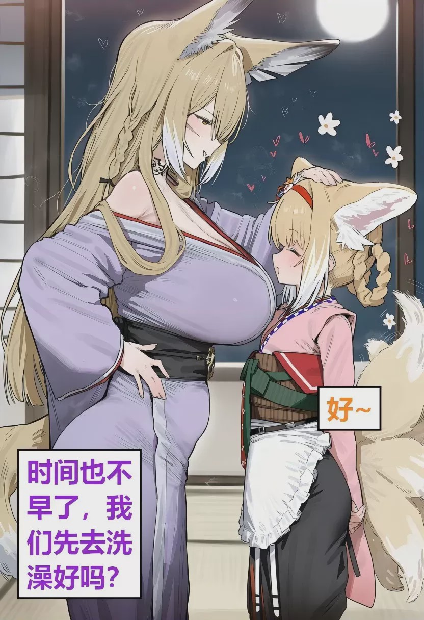 第1话，第 78 页