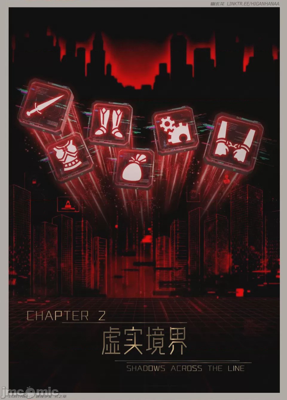 第1话，第 3 頁