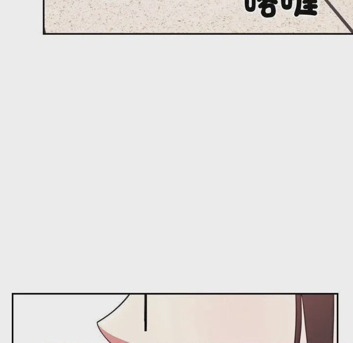 第1话 那天的真相 第1話, 페이지 13