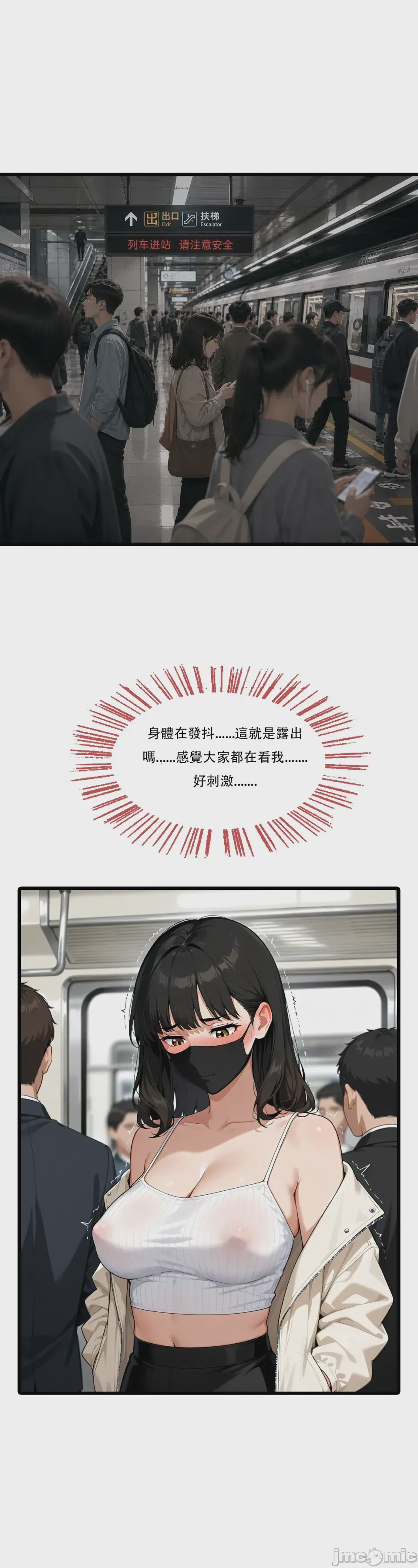 第1话、56 ページ