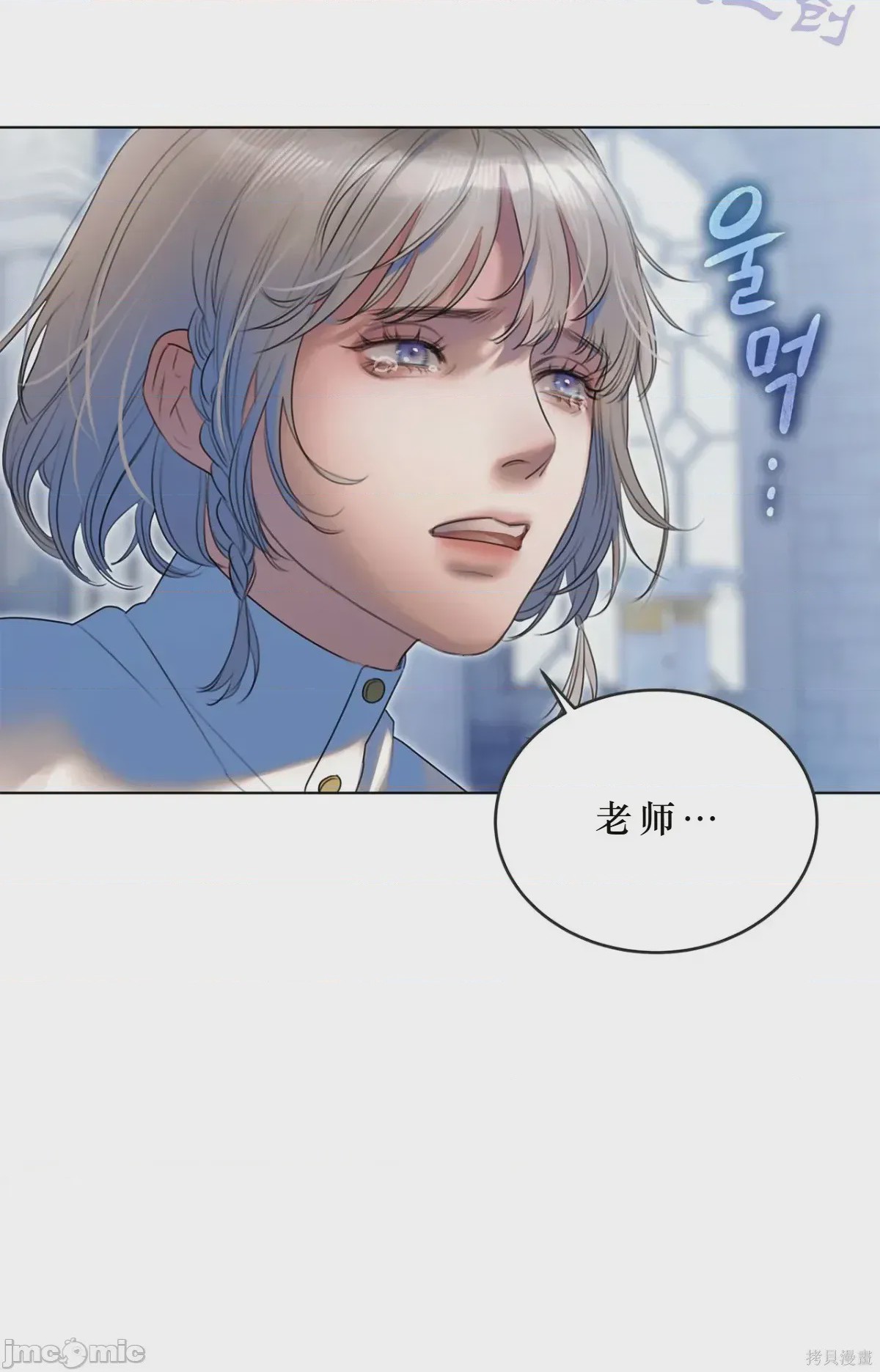 第1话 1, pahina 22