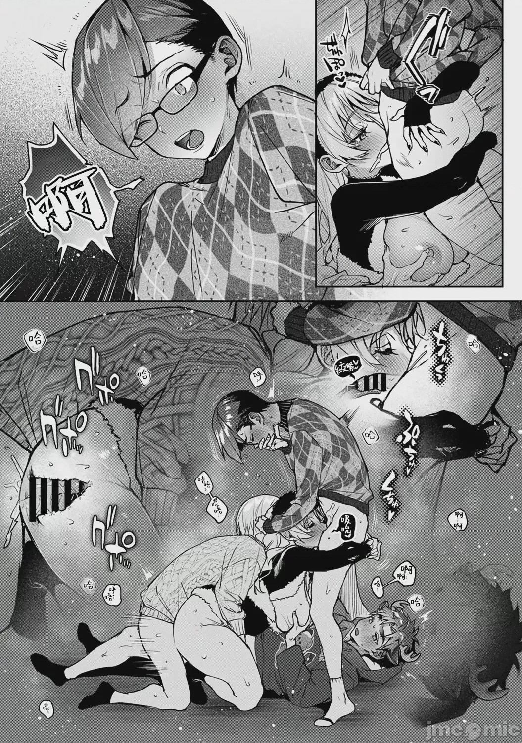 第1话，第 287 页