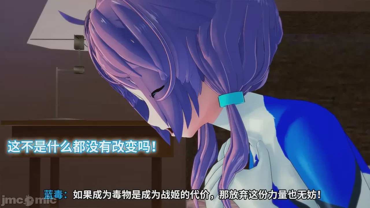 第1话，第 57 页