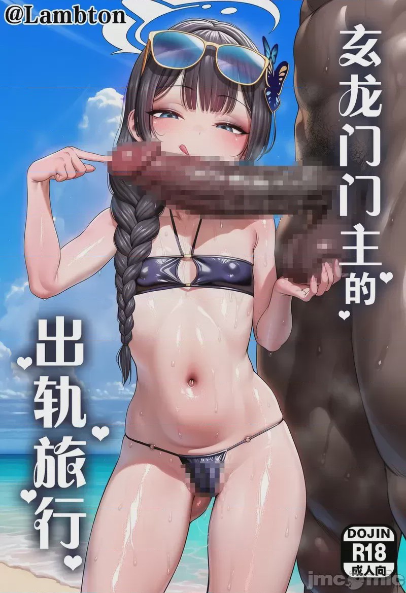 第1话，第 1 页