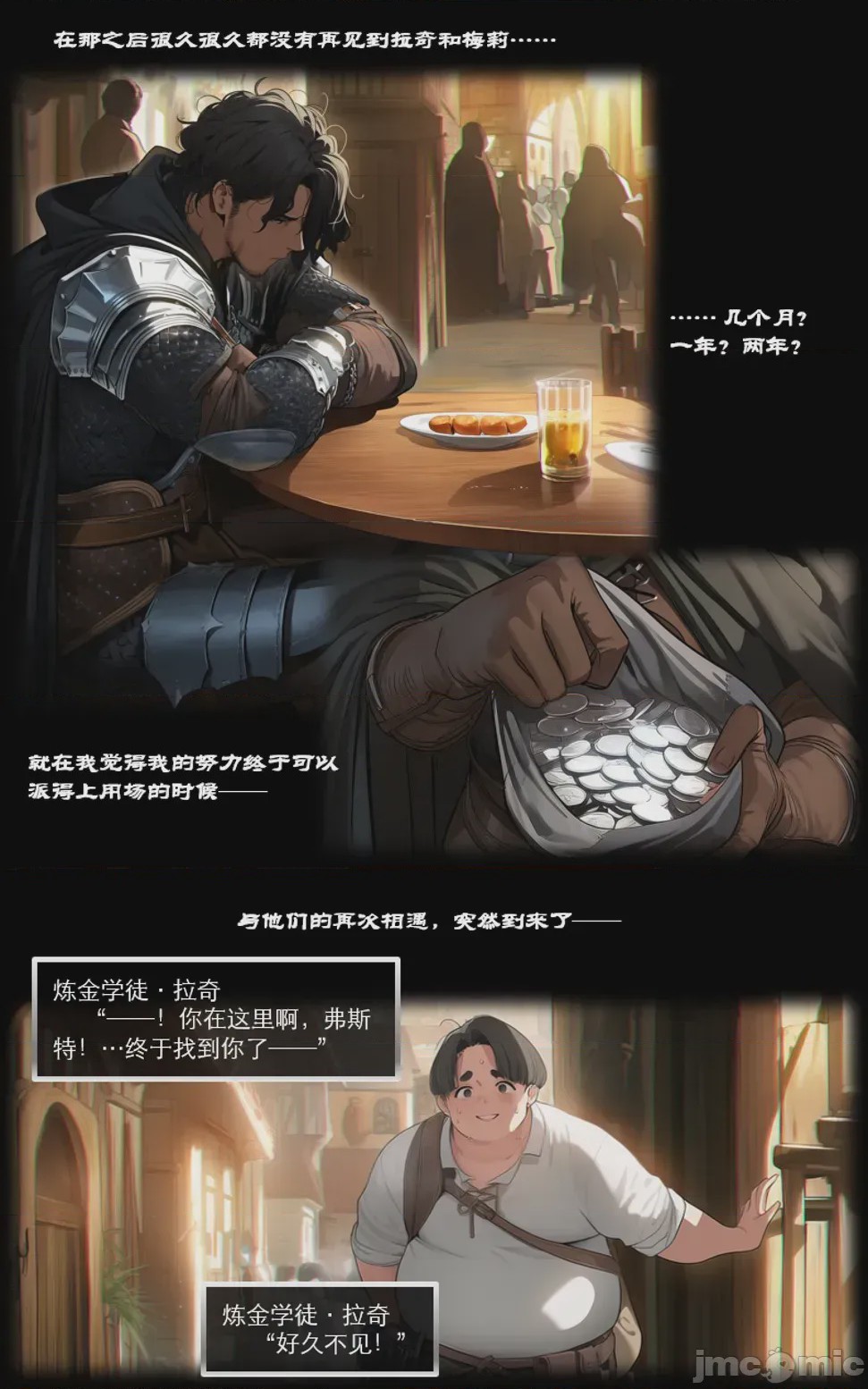第1话，第 733 頁