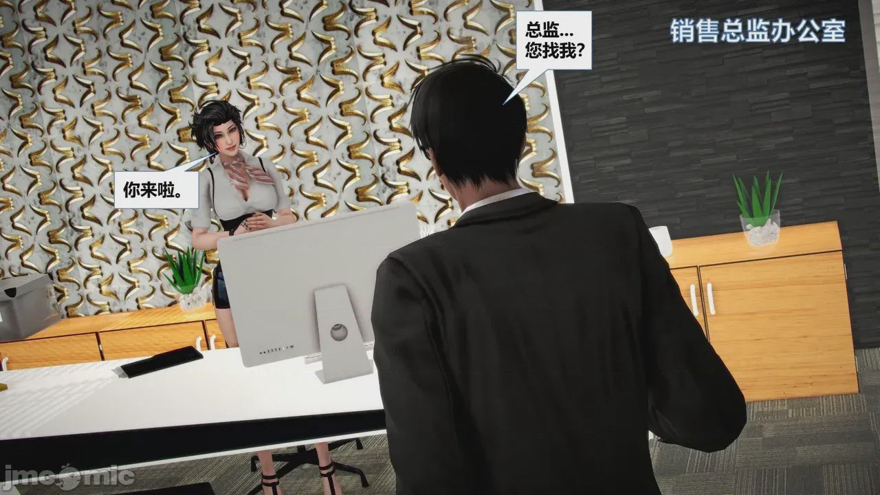 第1话，第 205 頁