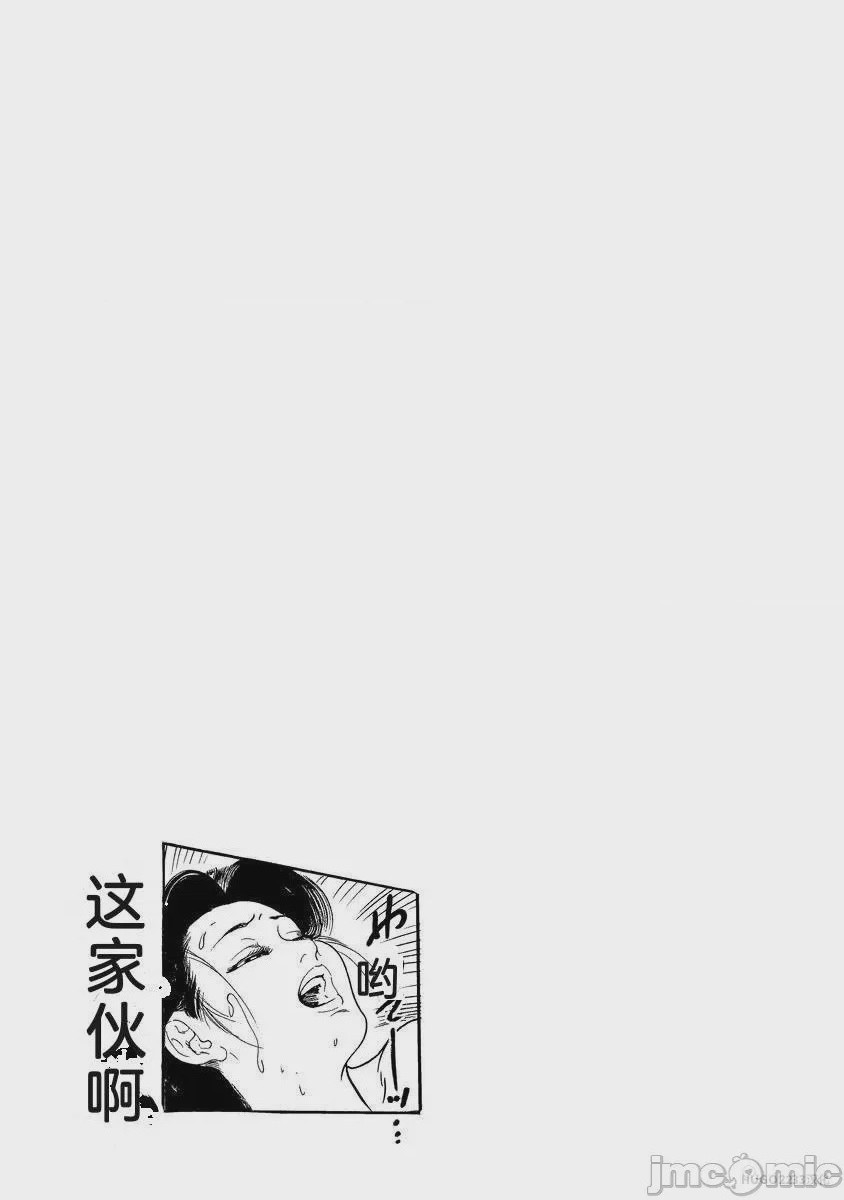 第1话, page 66