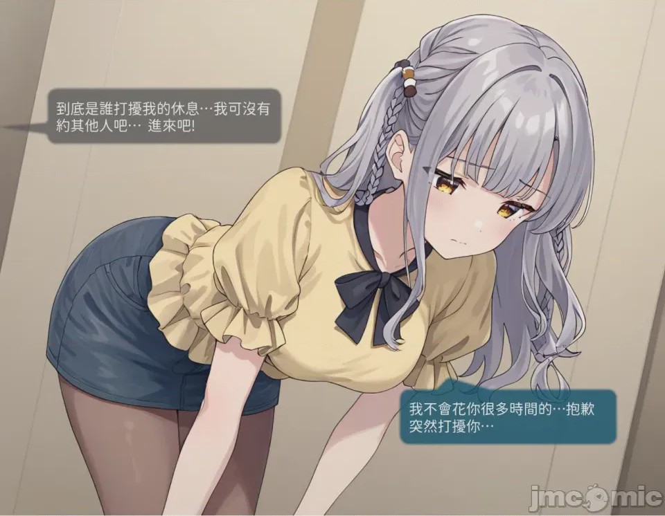 第1话，第 29 頁