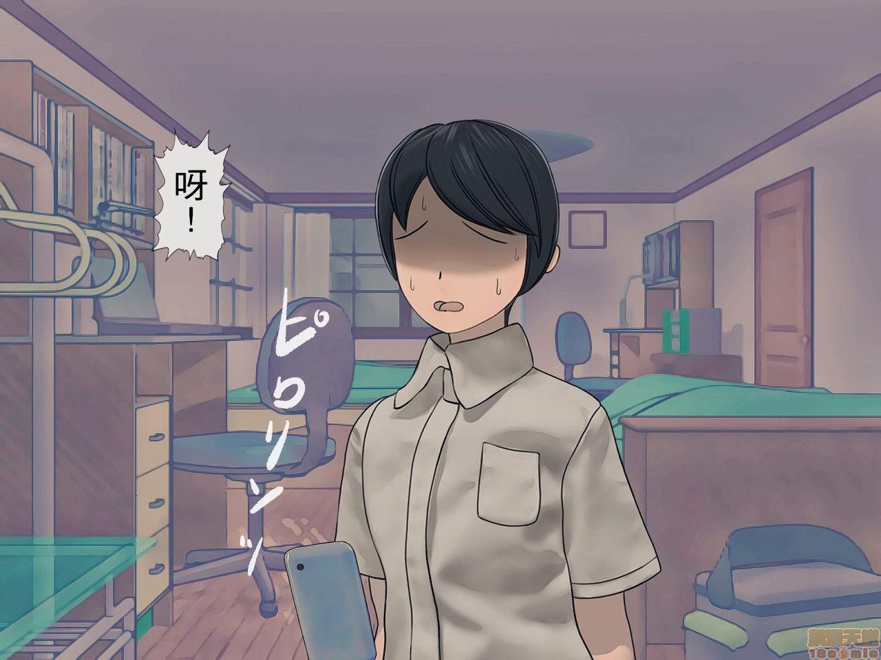 [搾精研究所] 搾精学級 ～性格最悪の女子しかいない学校で性的イジメ生活～，第 237 页