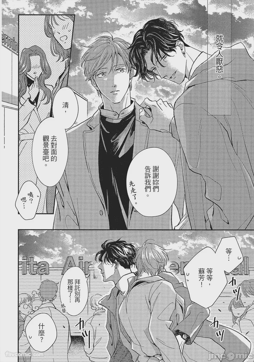 第1话，第 129 頁
