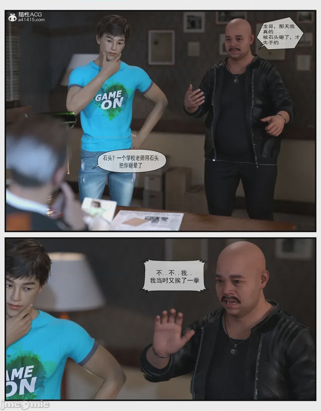 第1话，第 158 頁