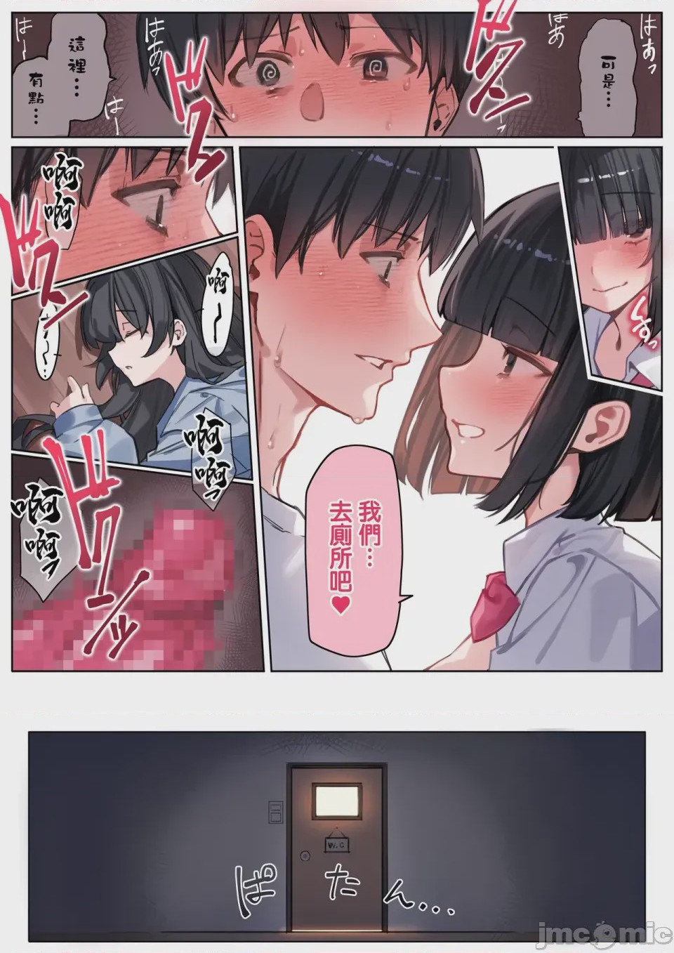 第1话, page 22