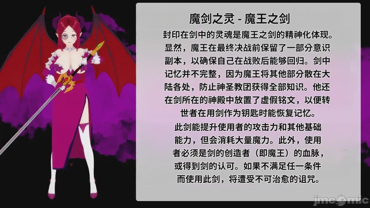 第1话，第 493 頁