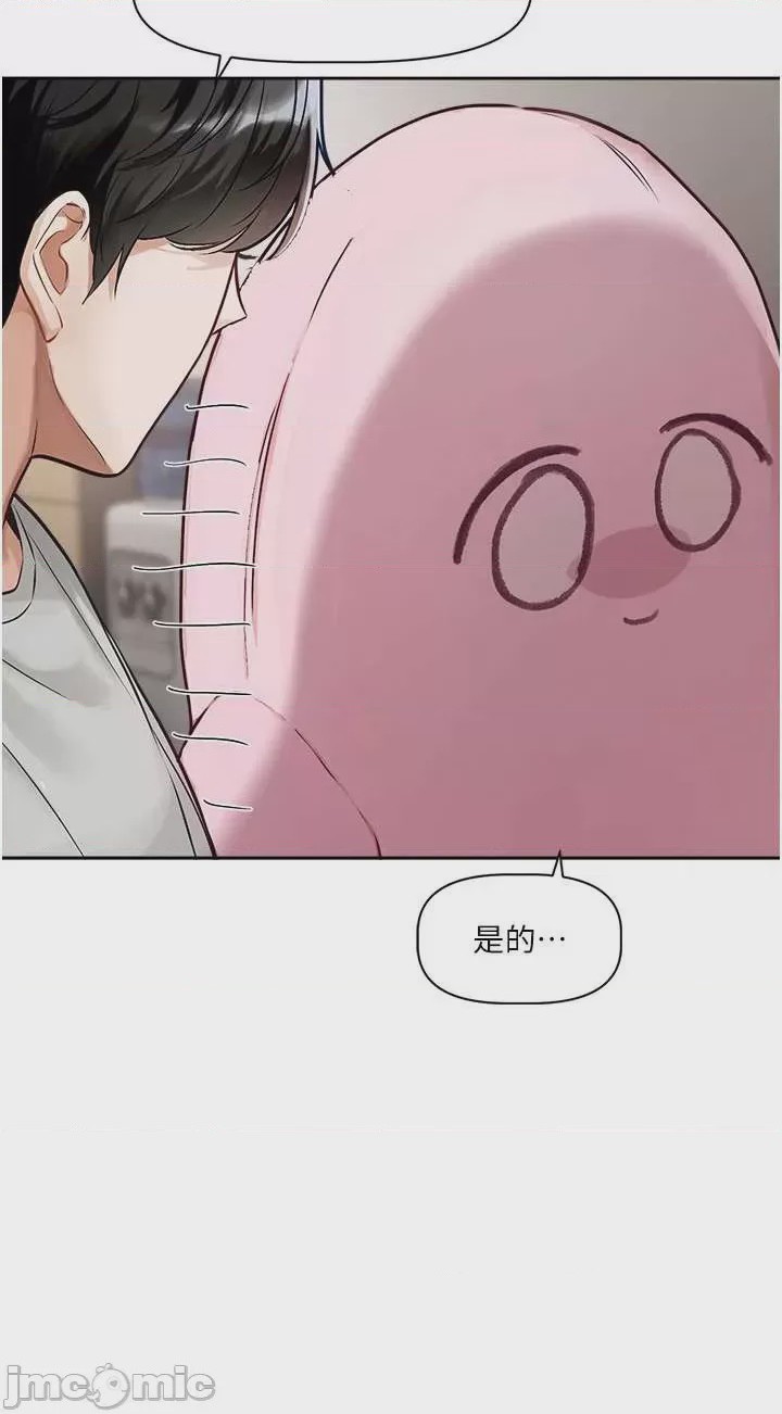 第1话 1、54 ページ