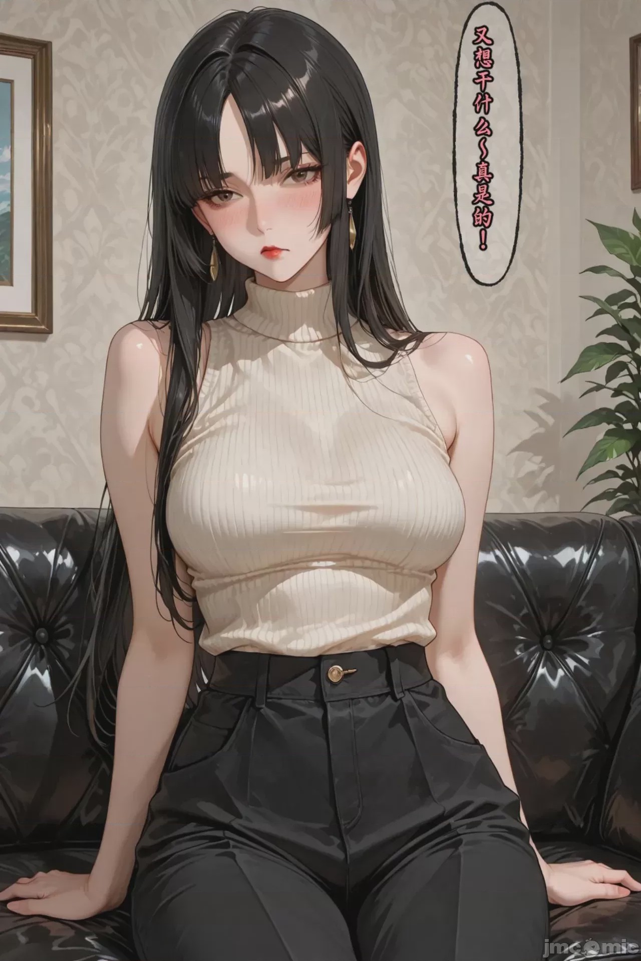 第1话，第 161 页