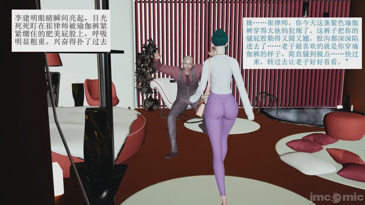 第1话，第 120 页
