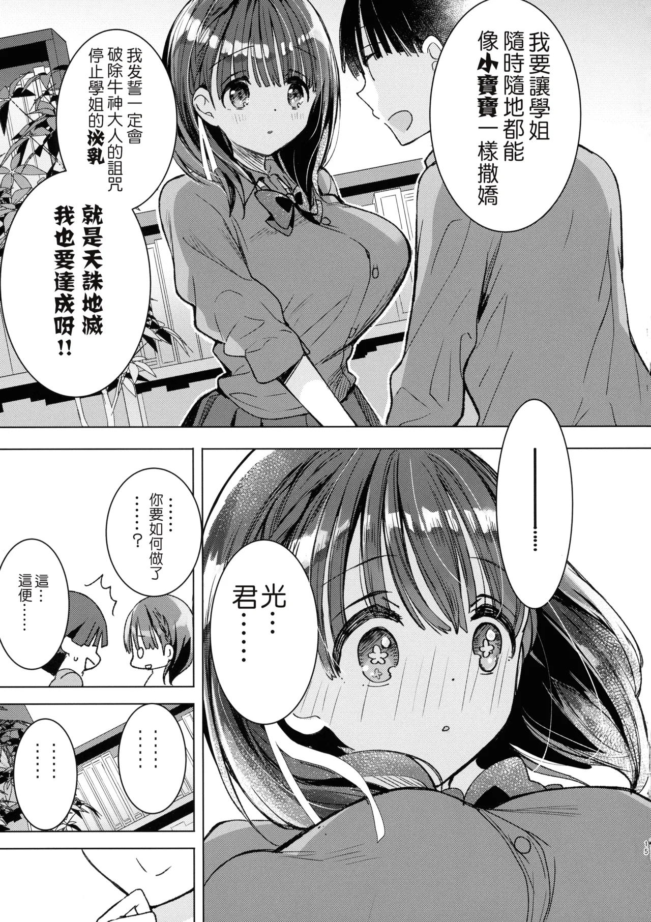第 1 章，第 68 頁