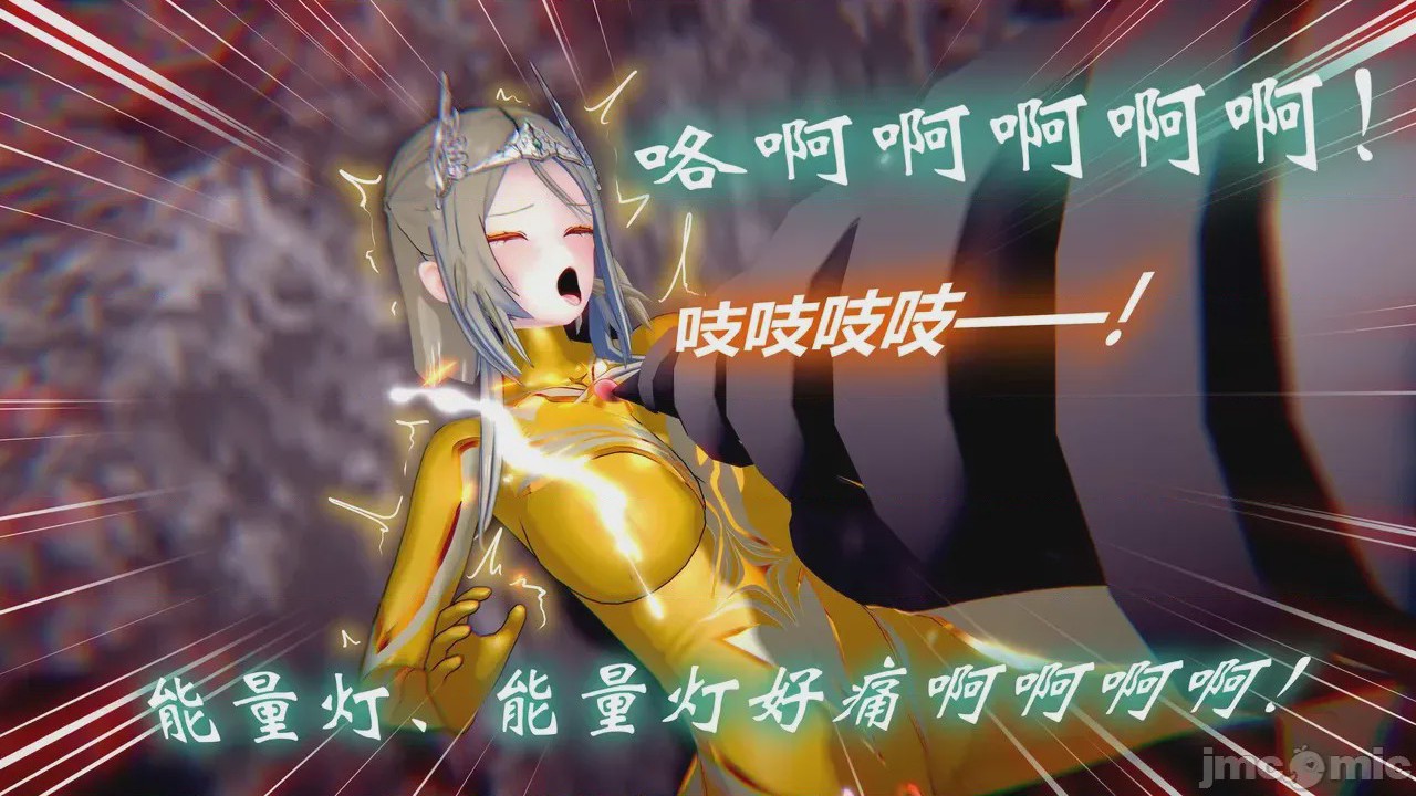 第1话，第 77 页