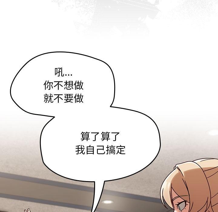 第1話, pahina 231