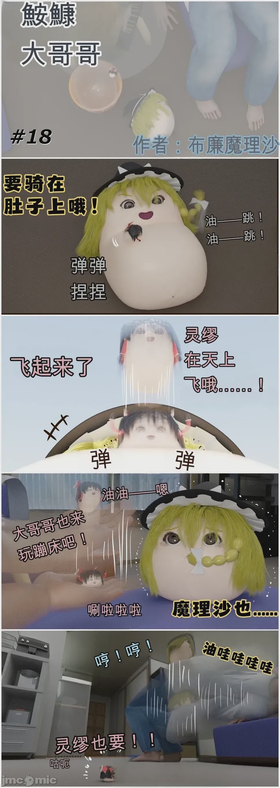 第1话，第 28 页