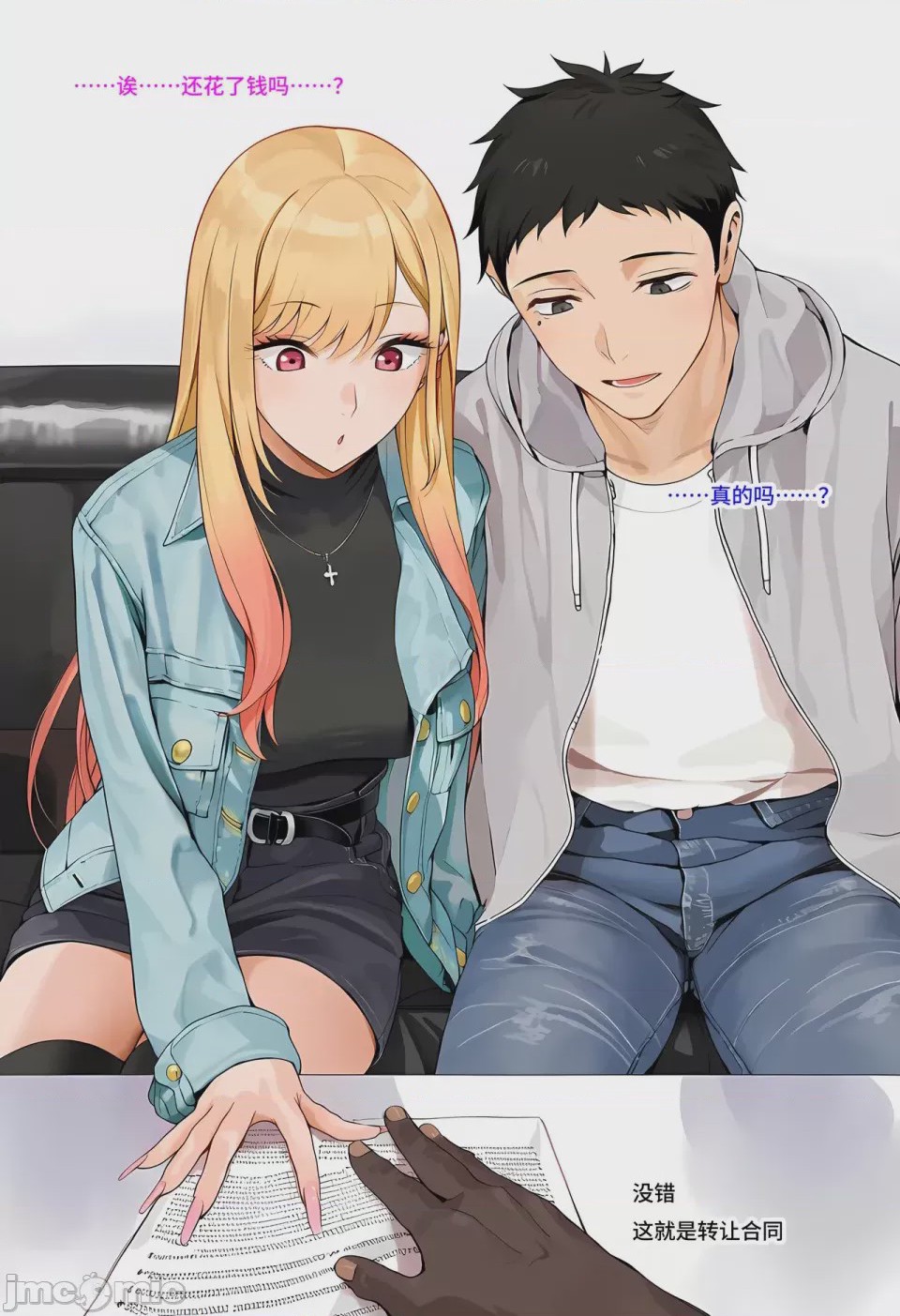 第1话，第 5 頁