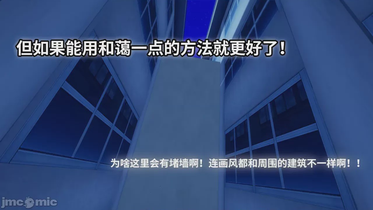 第1话，第 6 頁