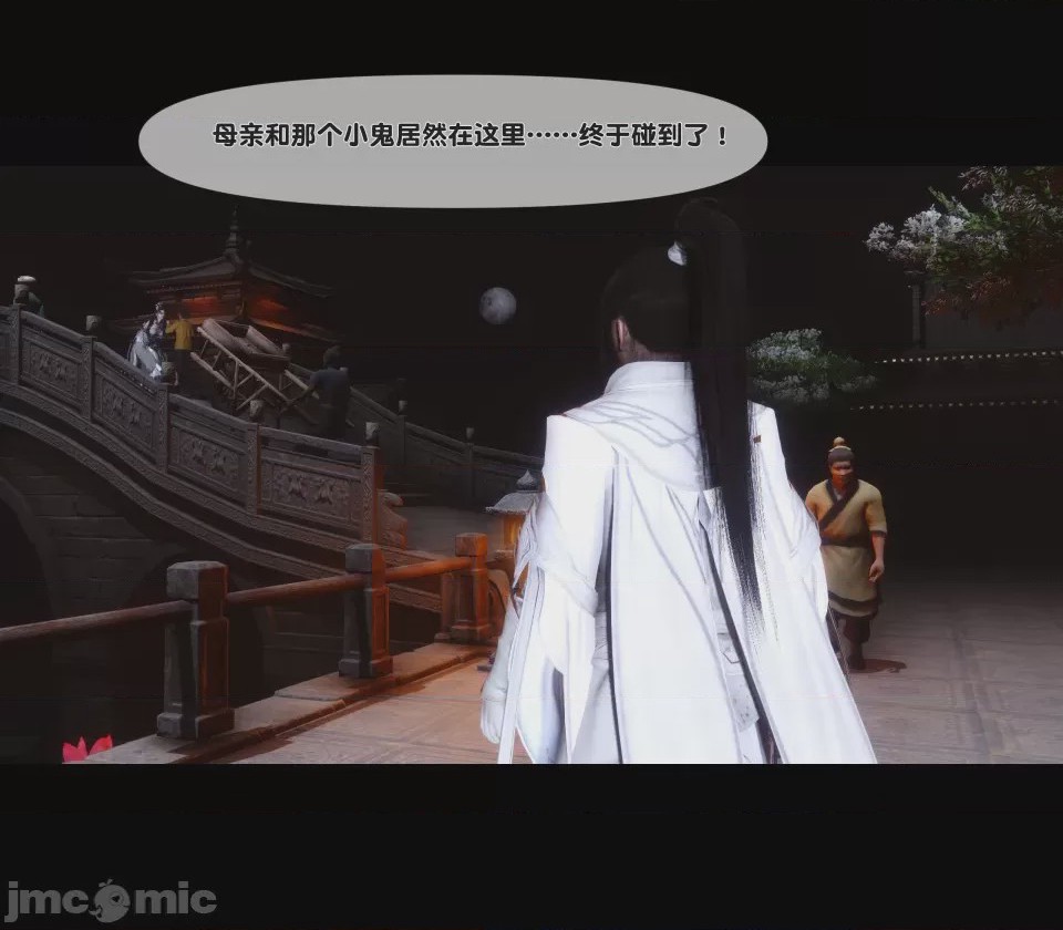 第1话，第 104 页