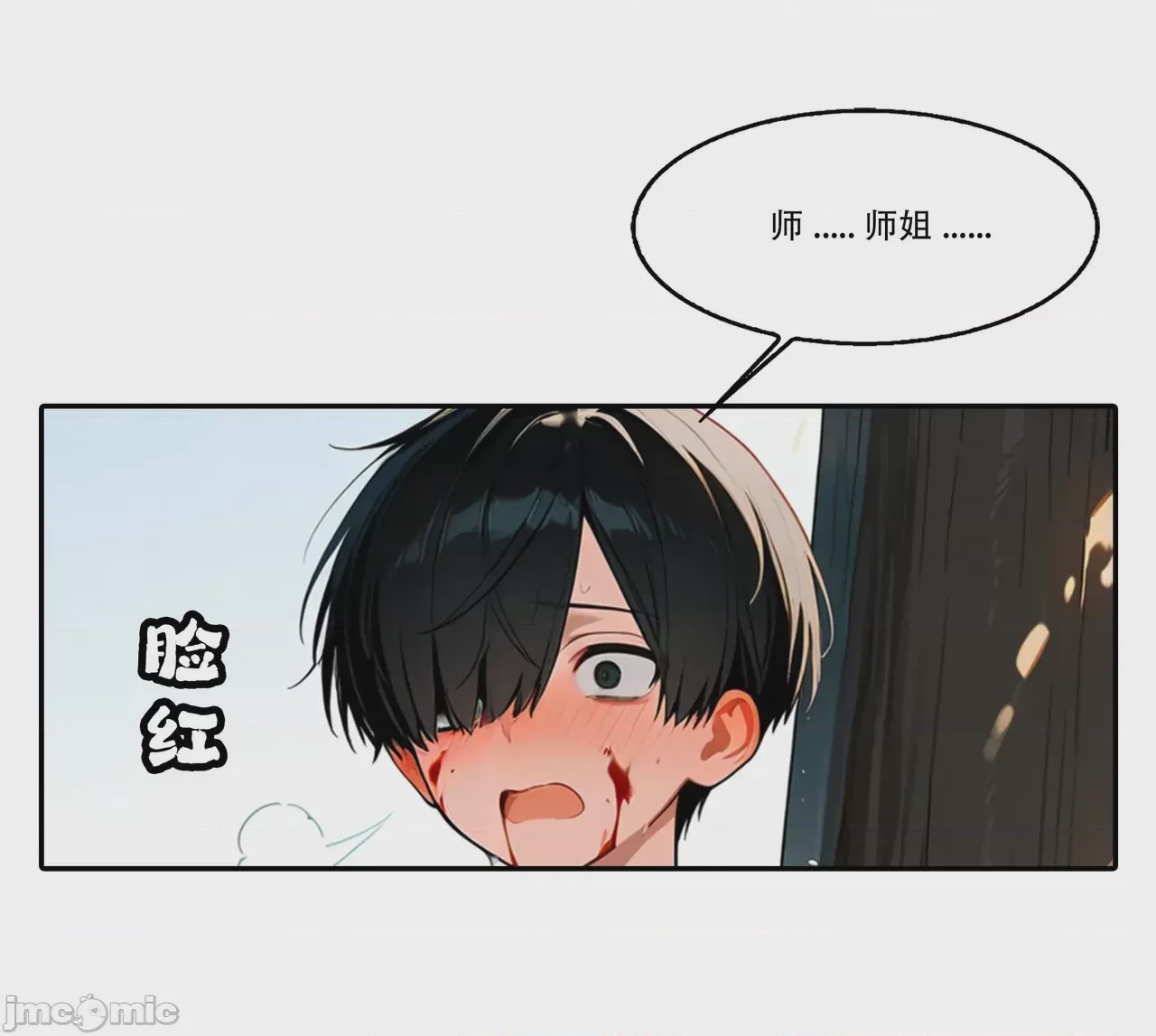 第1话，第 63 頁