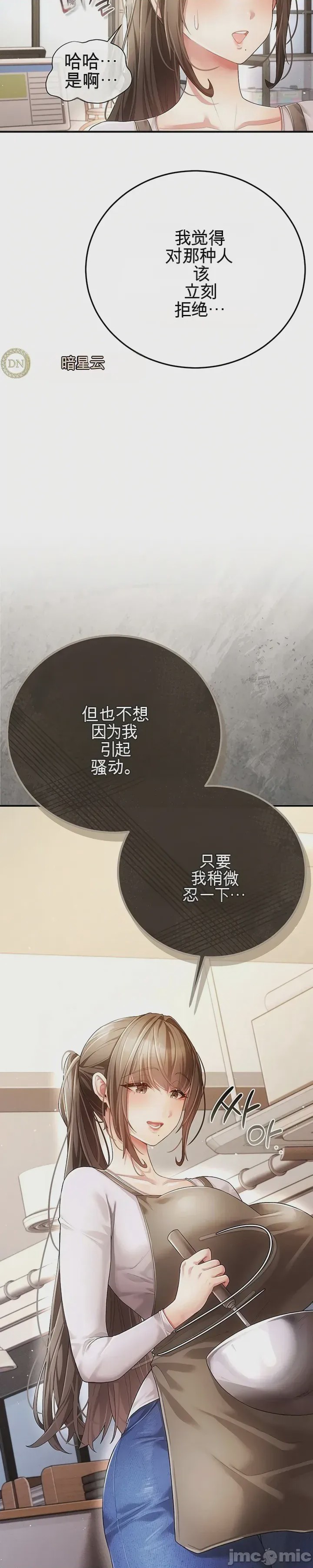 第1话 1、22 ページ