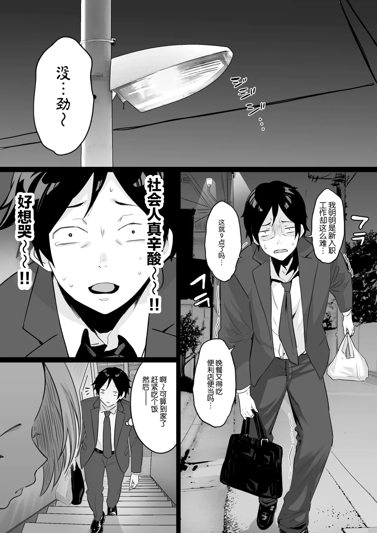 第 1 章, page 78