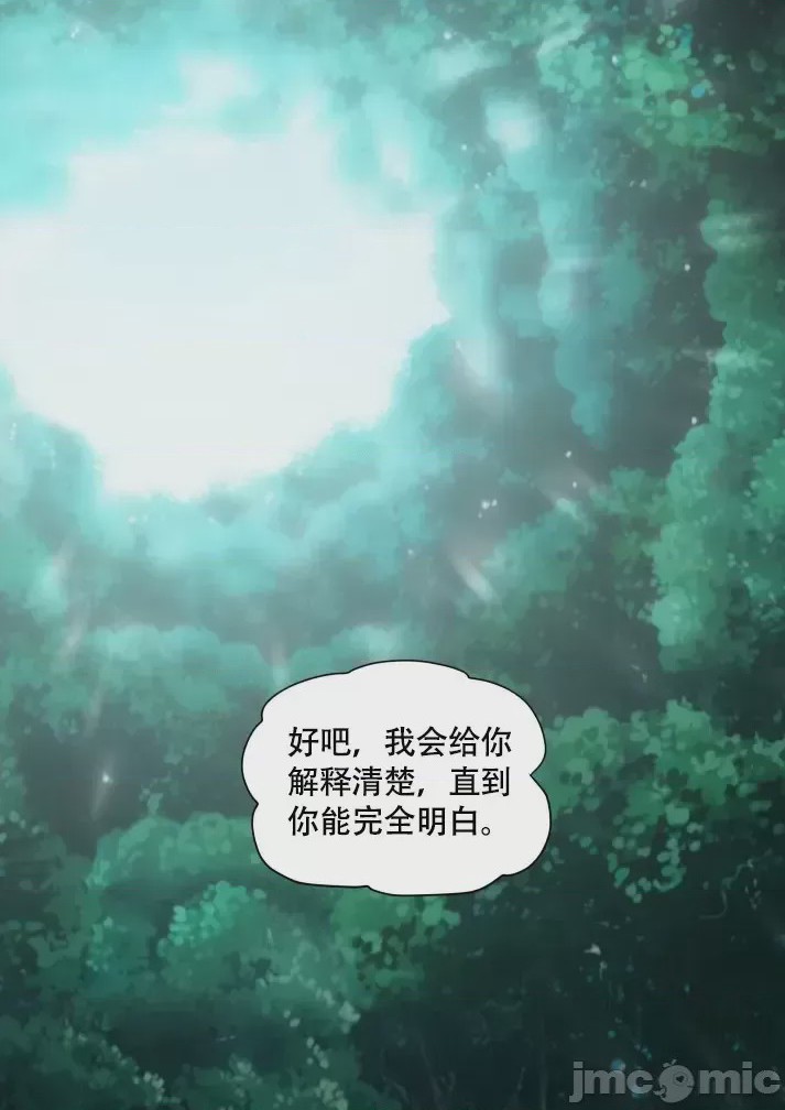 第1话, page 33