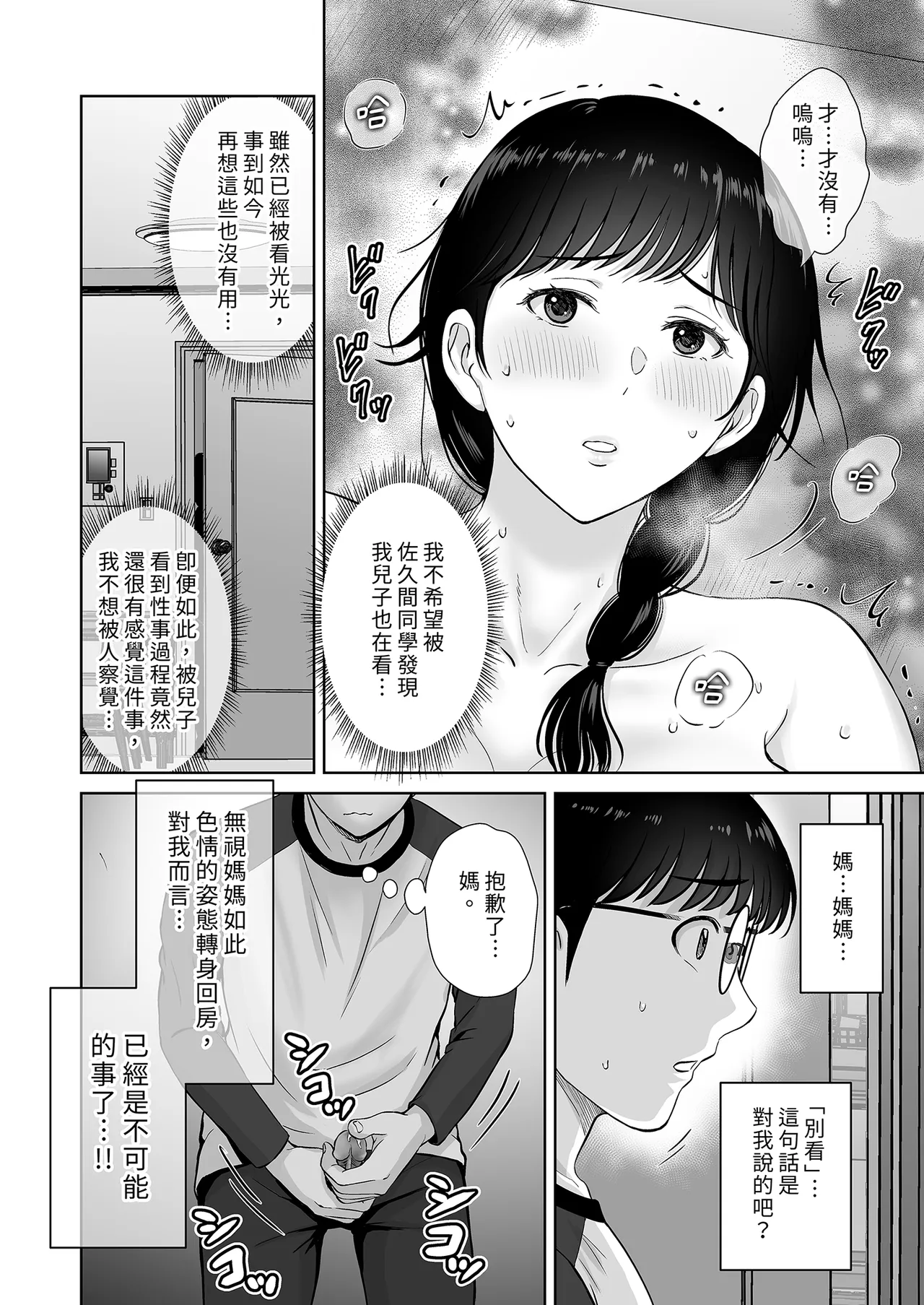 第 1 章，第 36 页